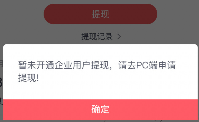 京东联盟企业号怎么注册(详细操作流程步骤)
