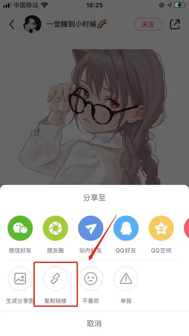 小红书怎么去水印保存图片(去水印软件推荐)