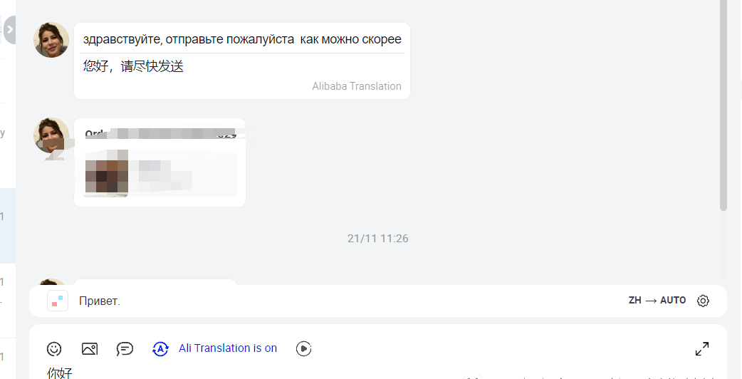 速卖通跨境电商好不好做(速卖通新手运营教程)