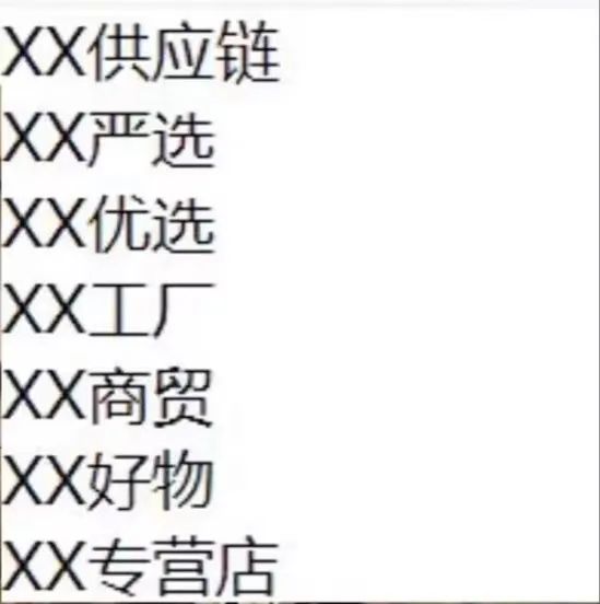 抖音小店入驻流程(手把手教你抖音小店怎么开通)