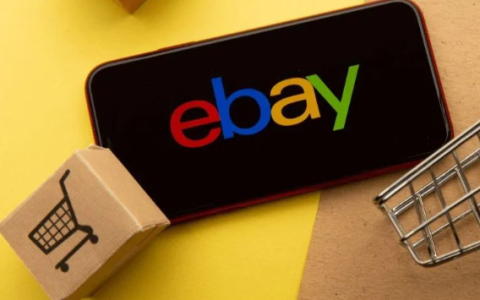 eBay平台的特点和优势(如何注册eBay)