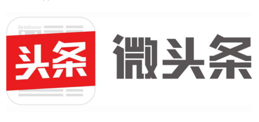 微头条怎样才有收益(微头条发什么内容涨粉快)