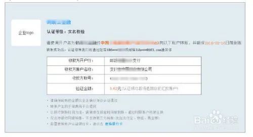 开淘宝企业店铺流程(附详细图文步骤)