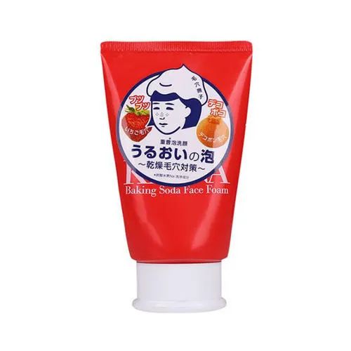 洗面奶哪个牌子好用(十大洗面奶排行榜)