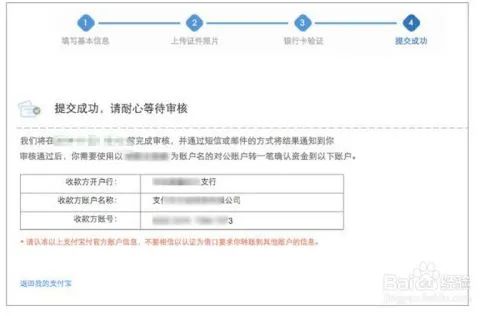 开淘宝企业店铺流程(附详细图文步骤)