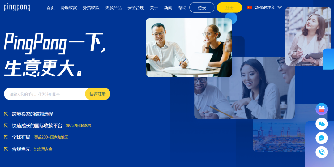 亚马逊收款账户哪种好(亚马逊收款方式对比)