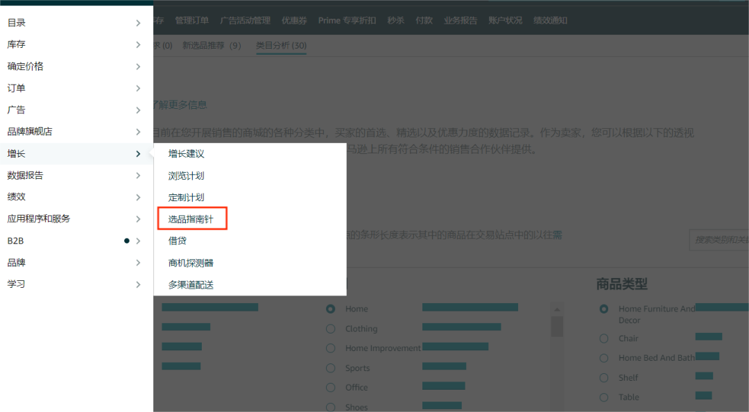 亚马逊退货费用怎么算(亚马逊退货在哪里看)