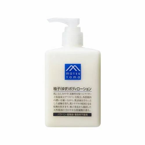 身体乳哪个牌子的好用(十大好用的身体乳品牌排名)