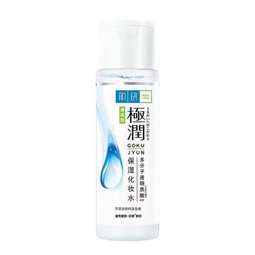 化妆水哪个牌子好用(十大好用的化妆水排行榜)