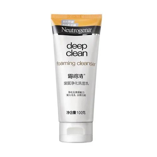 洗面奶哪款好用(口碑较好的十大洗面奶)