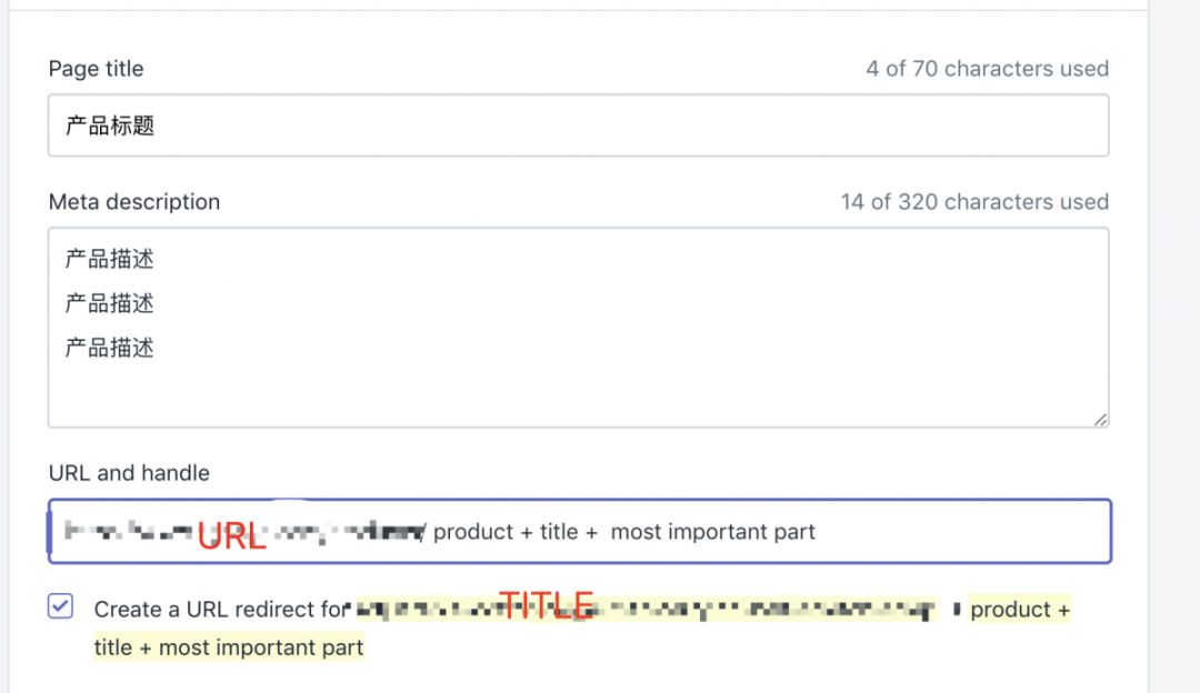Shopify怎么做SEO(Shopify的SEO技术指南)