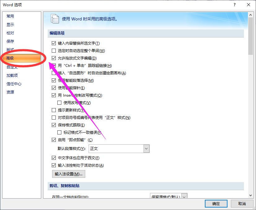 如何删除Word文档历史记录(详细图文步骤)