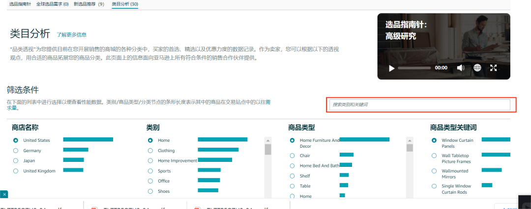 亚马逊退货费用怎么算(亚马逊退货在哪里看)