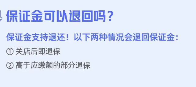 抖音小店怎么开店注册(抖音小店入驻流程)