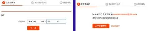 开淘宝企业店铺流程(附详细图文步骤)