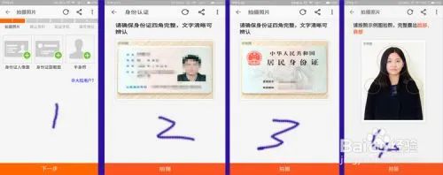 开淘宝企业店铺流程(附详细图文步骤)
