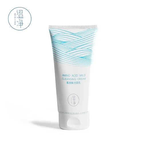 洗面奶哪个牌子好用(十大洗面奶排行榜)