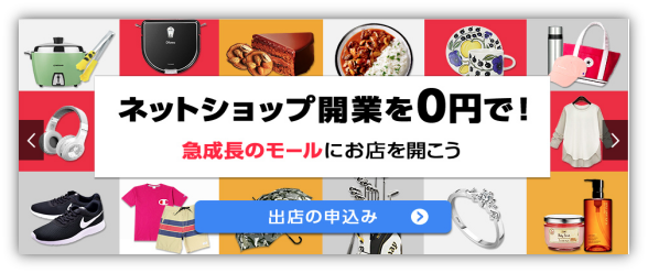 雅虎日本电商平台怎么样(中国卖家入驻日本雅虎攻略)
