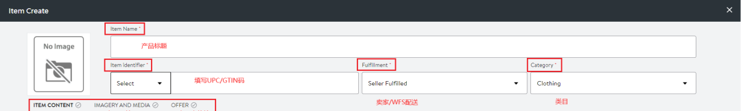 Walmart沃尔玛如何上传产品(详细上架教程)
