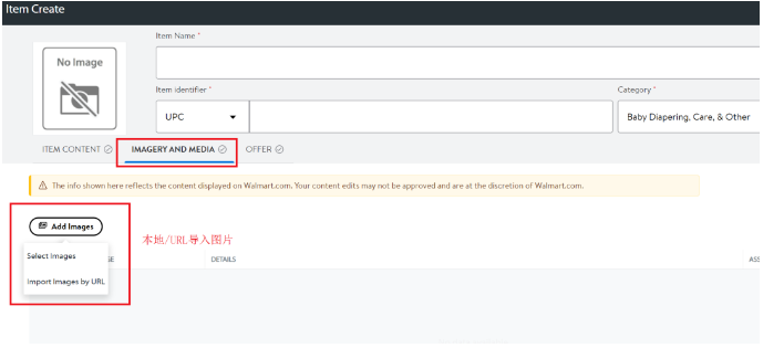 Walmart沃尔玛如何上传产品(详细上架教程)