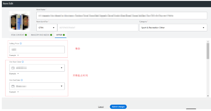 Walmart沃尔玛如何上传产品(详细上架教程)