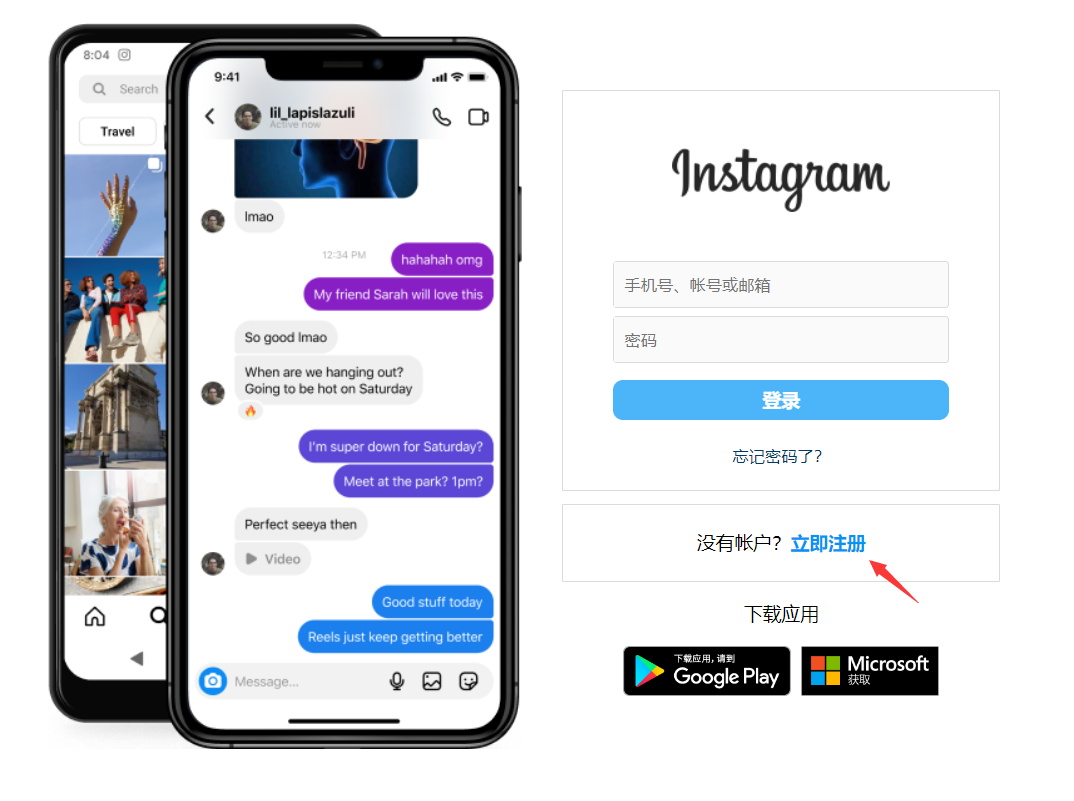 怎么注册Instagram账号(Ins账号注册图文教程)