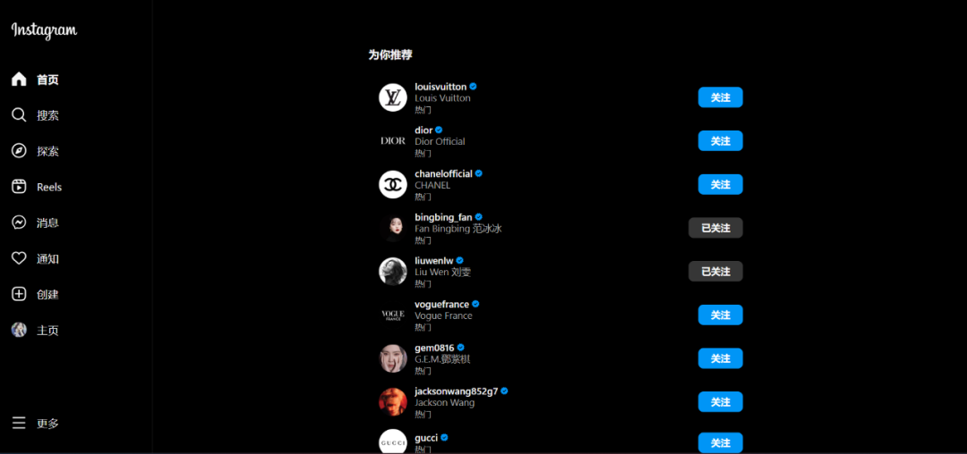 怎么注册Instagram账号(Ins账号注册图文教程)