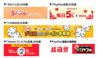 雅虎日本电商平台怎么样(中国卖家入驻日本雅虎攻略)