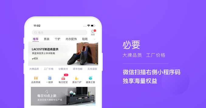 电商的运营模式有几种(解读电商的十种模式)