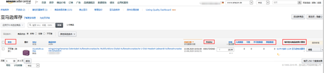亚马逊FBA能跟卖FBA吗(亚马逊跟卖FBA教程)