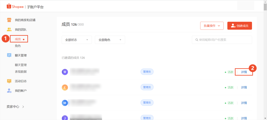 Shopee聊聊自动回复设置(详细图文教程)