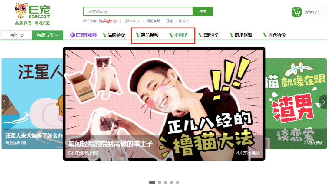 电商的运营模式有几种(解读电商的十种模式)