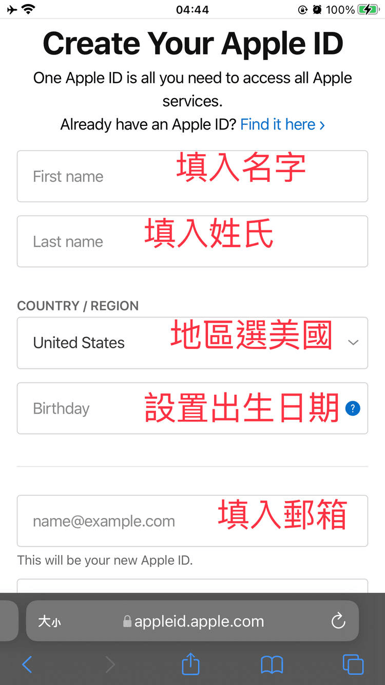 iPhone苹果美区Apple ID注册教程(详细图文)