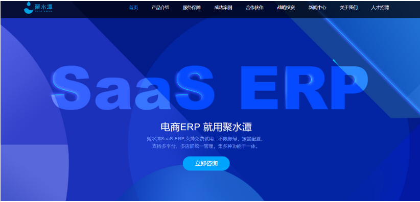 外贸ERP系统有哪些(外贸进销存管理软件)