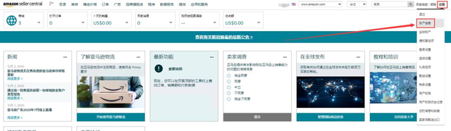 亚马逊FBA能跟卖FBA吗(亚马逊跟卖FBA教程)
