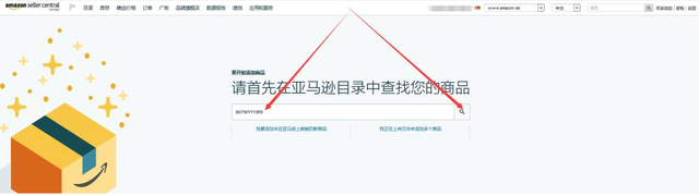 亚马逊FBA能跟卖FBA吗(亚马逊跟卖FBA教程)