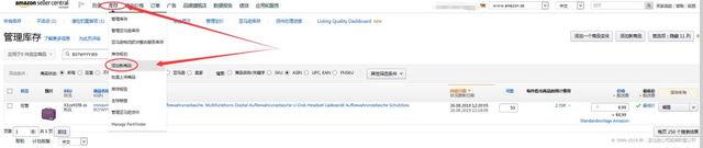 亚马逊FBA能跟卖FBA吗(亚马逊跟卖FBA教程)