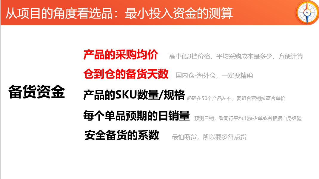 Shopee本土店好做吗(入驻开店需要哪些费用)