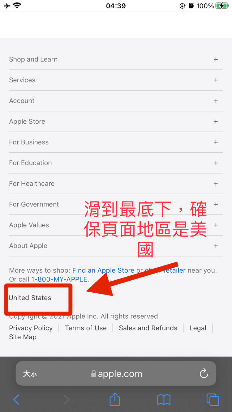 iPhone苹果美区Apple ID注册教程(详细图文)
