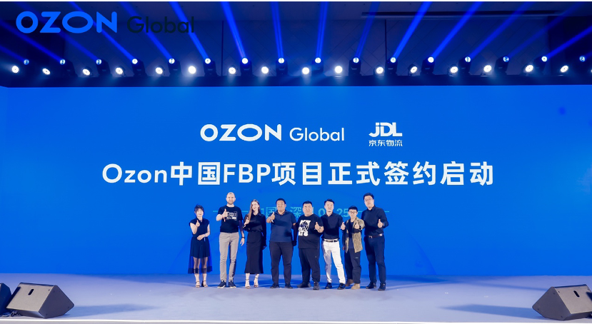 Ozon物流方式及入账收款(Ozon开店必看指南)