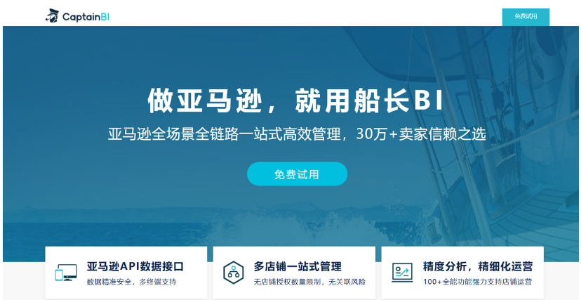 外贸ERP系统有哪些(外贸进销存管理软件)