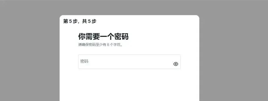 推特怎么注册账号(详细图文步骤流程)