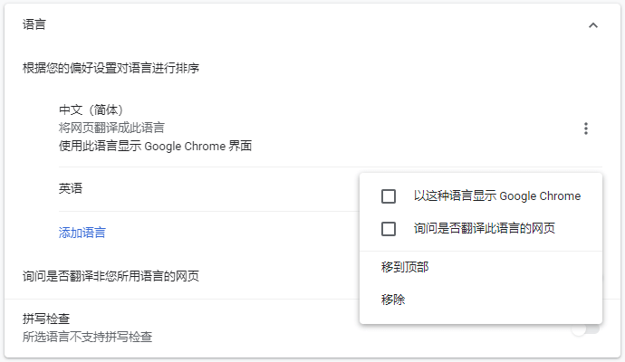 gmail邮箱怎么注册(手把手教你注册邮箱gmail)