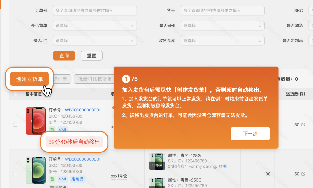 拼多多跨境电商Temu发货流程(附图文教程)