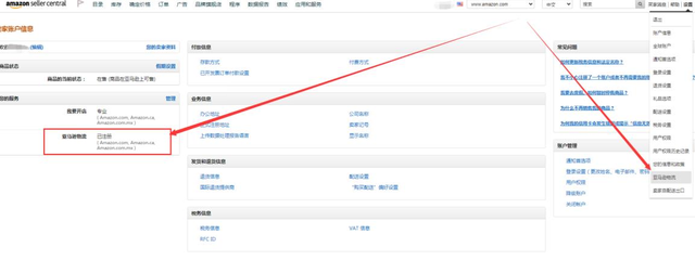 亚马逊FBA能跟卖FBA吗(亚马逊跟卖FBA教程)