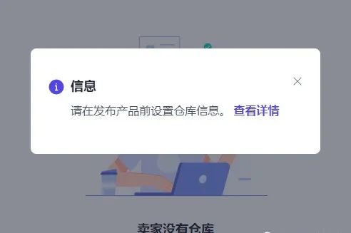 TikTok美国本土店开通条件(附本土店入驻指南)