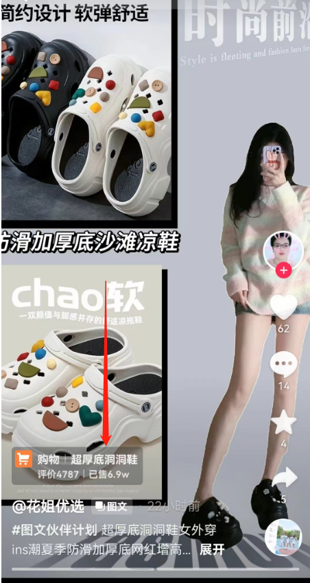 抖音简单易赚钱的方法(如何在抖音上赚钱)