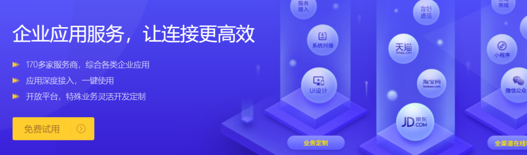 独立站建站平台有哪些(独立站建站工具汇总)