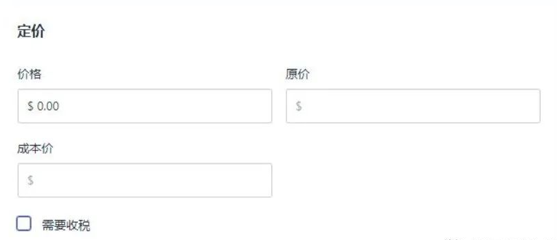 Shopify上传产品教程(Shopify怎么发布产品)