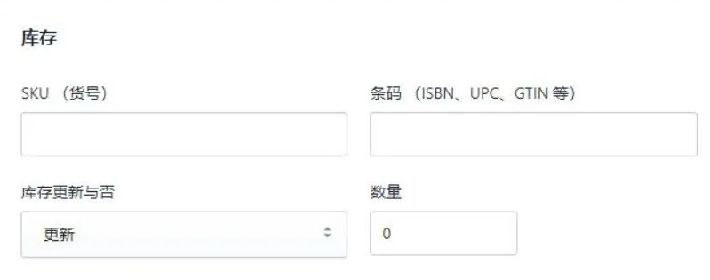 Shopify上传产品教程(Shopify怎么发布产品)